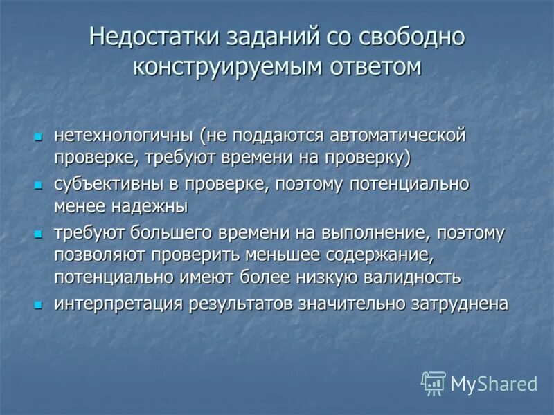 Подрядчик выполнил работы с недостатками. Нарушение условий договора подряда. Проверки подрядных организаций. Подрядчик выполнил работы с недостатками. Ответственность за выполнение работы.