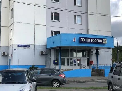 Почта лухмановская