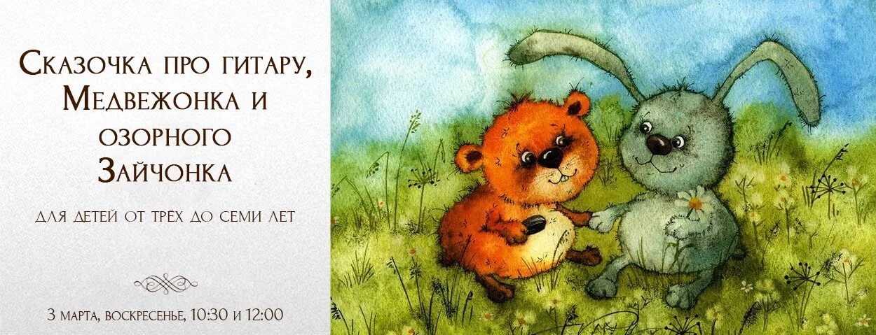 Все время мы ждем как чудо