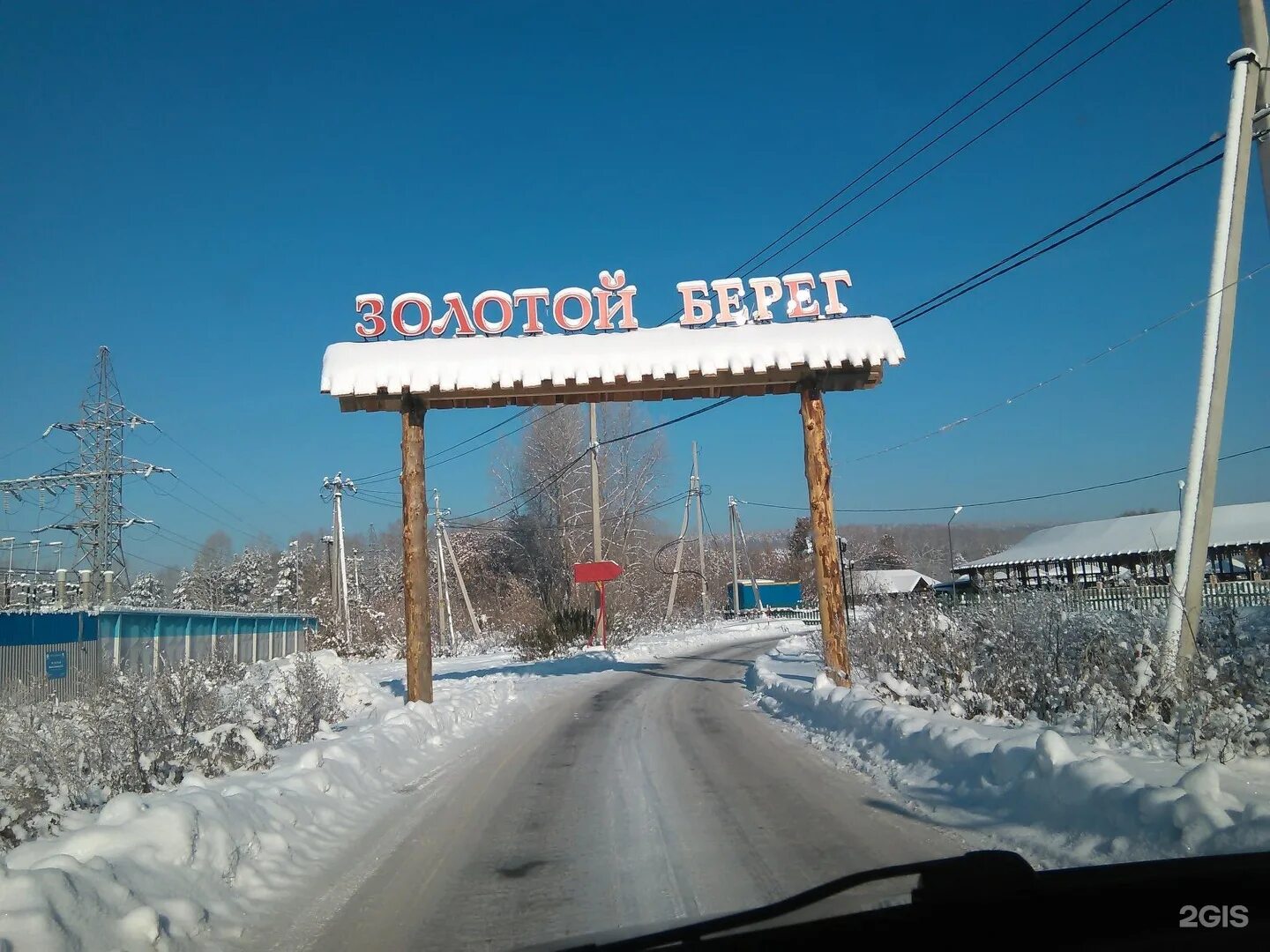 Каприз притомский просп 70 кемерово фото Кафе каприз кемерово найдено 82 фото