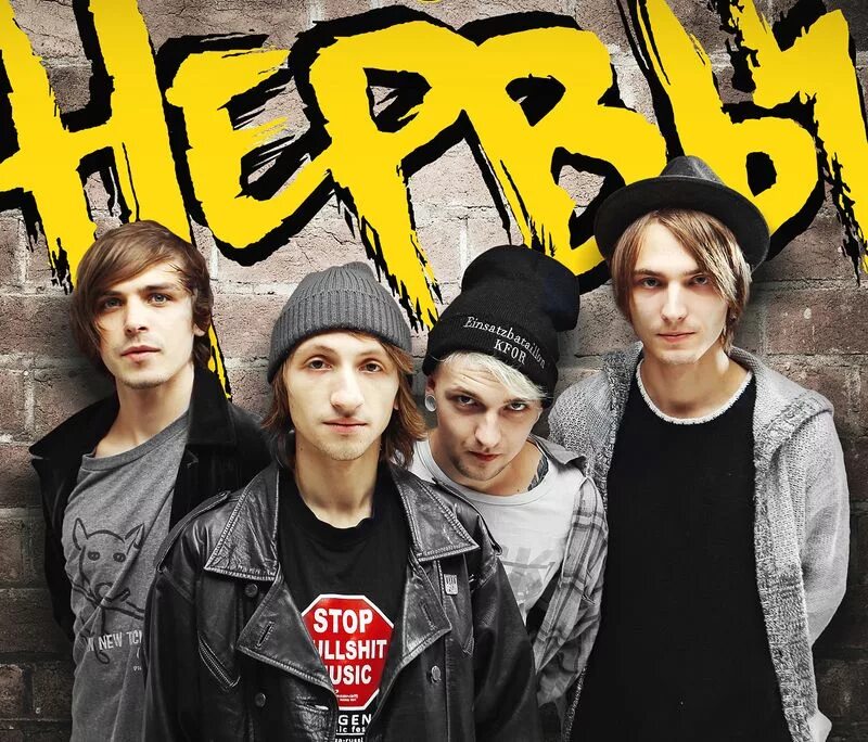 Нечего терять арт. Нервы нечего. Нервы нечего. Нервы нечего. Нервы владимир 2021.