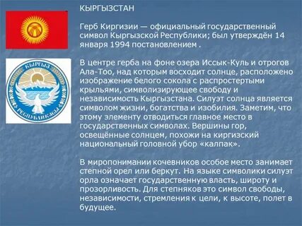 Что значат кр