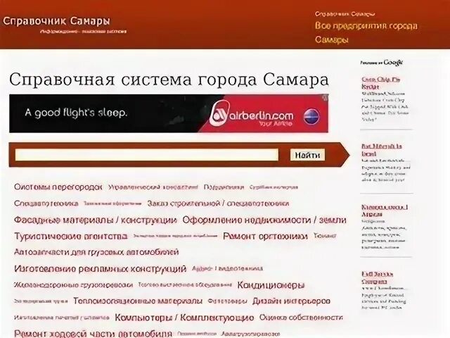 Справочная аптек 003 сайт. Справочная 003. Справочник 003. Справочная аптек 003 Казань. 03 Справочная аптек Казани.