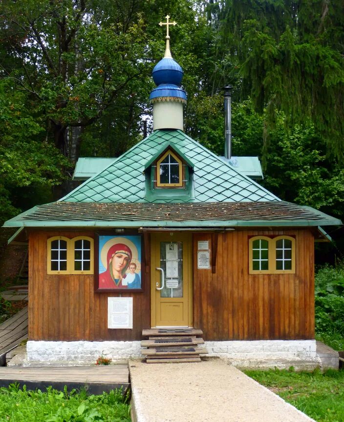 Деревня часовня люберцы. Святой источник казанской иконы божией матери радонеж. купель казанской божьей матери радонеж. родник, святой источник иконы божией матери. часовня иконы божией матери казанская у радонежа.