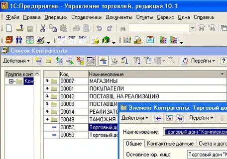 Шкна установить
