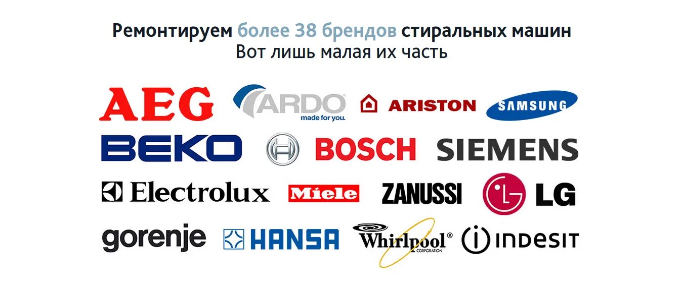 Лучшие производители стиральных машин ⋆ РемБыт Техник
