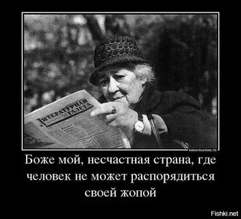 Распорядиться собственной