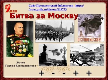 Вставай страна огромная тест