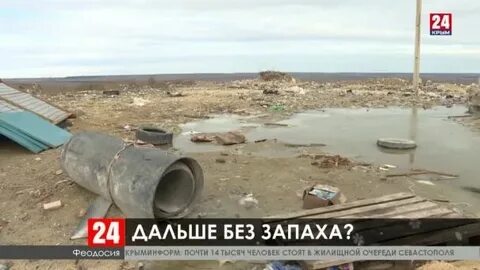 Скандал полигон нижневартовск