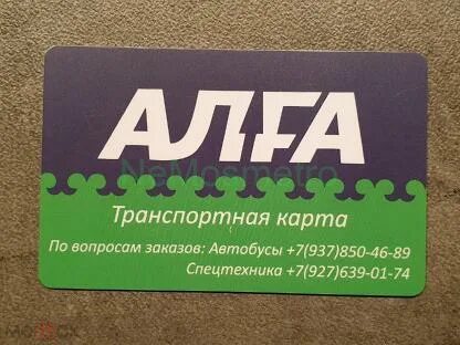 Приложение алга