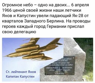 Небо на двоих слова