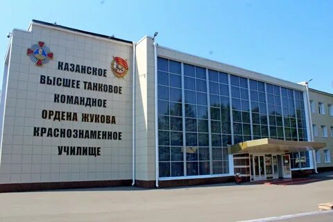Танковое училище специальности