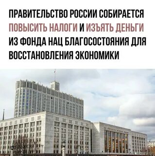 Экономика встанет