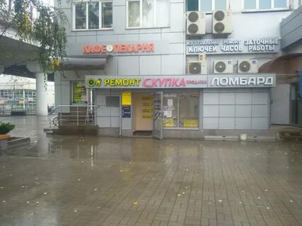 Комиссионный магазин зеленоград