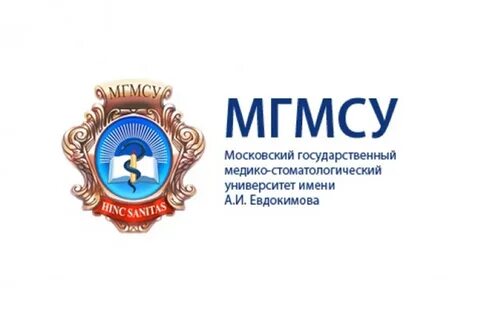 Российский университет медицины мгмсу