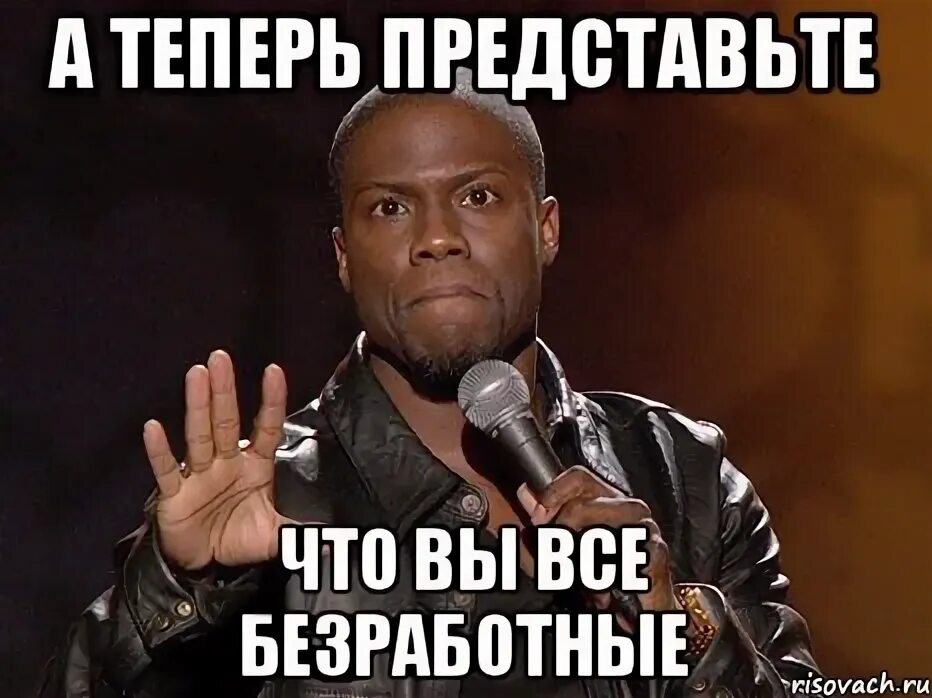 Мне пора уже идти