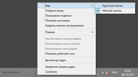 Как открыть все свернутые окна