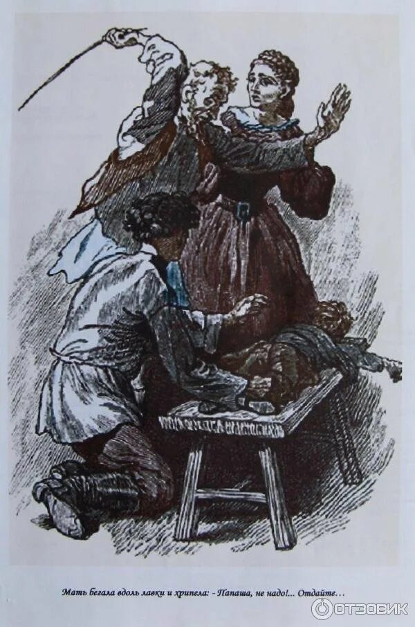 Детство горький скатерть. Горький детство жанр. Детство горький скатерть. Детство горький скатерть. Детство горький скатерть.