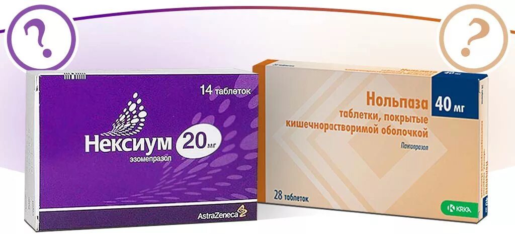 Нексиум эзомепразол 20. Нексиум 20 мг. Эзомепразол 20 мг. Нексиум, таблетки покрытые оболочкой 20мг.