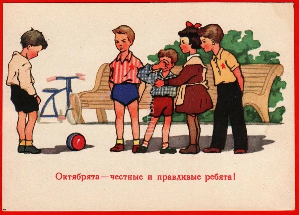 Подросток мультяшный. Дворовые ребята. Ребята ю. Ребята ю. Рисунок на тему дружба.