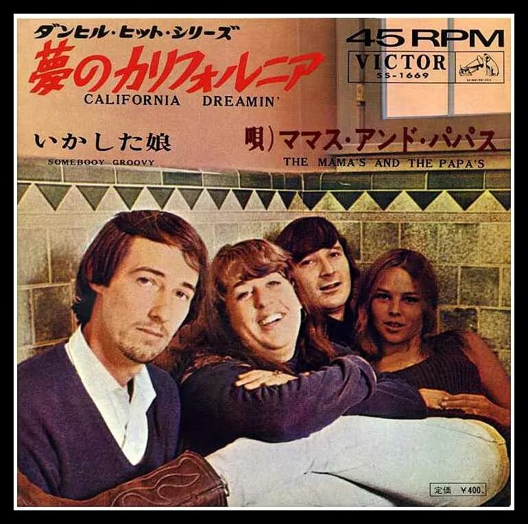 Mamas and papas california dreaming. The mamas & the papas. The mamas & the papas. Mamas and papas california dreaming. The mamas the papas california.