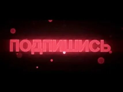 Начало youtube