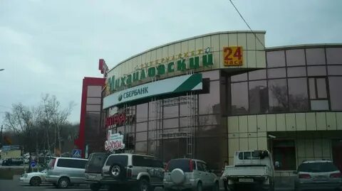Владивосток заре