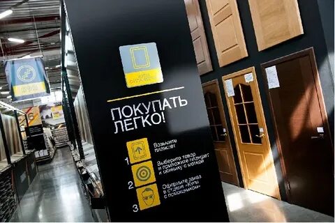 График работы магазина петрович