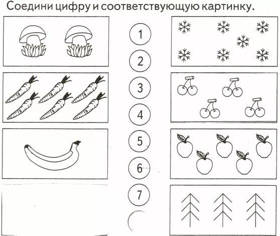 Задания для детей по ФЭМП В старшей группе. Занятия по математике в старшей группе детского сада. Математика старшая группа задания. Задания по математике средняя группа. Итоговое занятие в старшей группе по математике