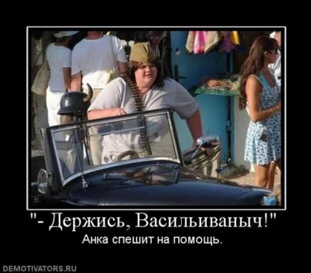 Держись немного осталось. Держитесь демотиватор. держись демотиватор. держусь прикол. держись смешное.