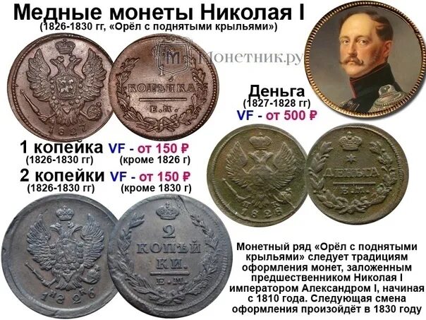 Какую монету можно поднимать