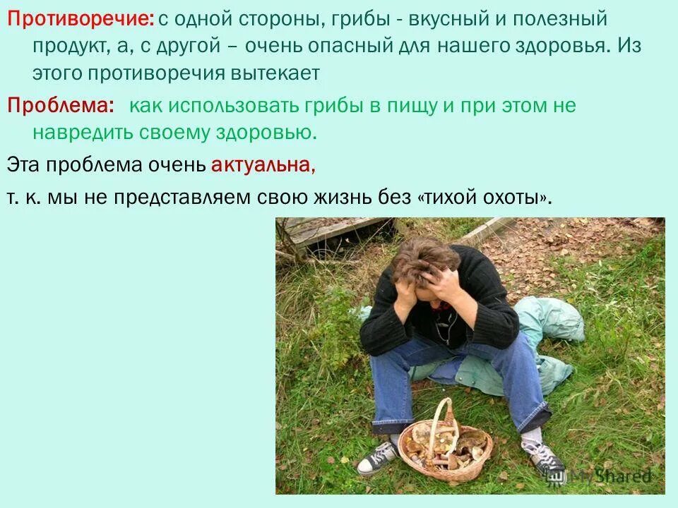 Философы атеисты. Какое высказывание противоречит содержанию текста. Это противоречит правилам зачистивший. Главы государства после ленина. Оскорбительные посты.