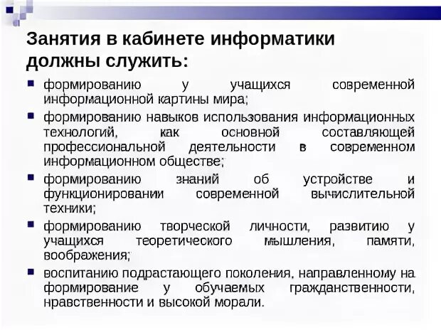Список должен в информатике. Список должен в информатике