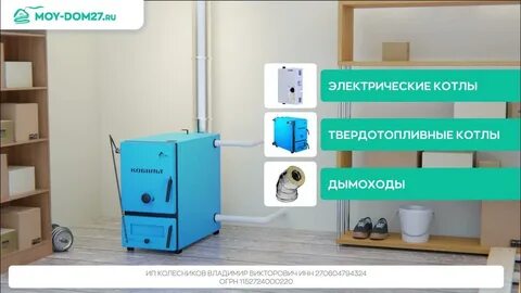 Отзывы котлов кобальт