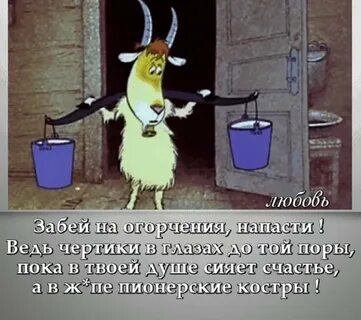 Безобидный огорчений вызывает