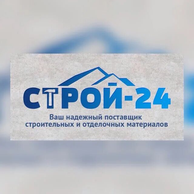 Ант строй. Надежный поставщик строительных. мил строй.