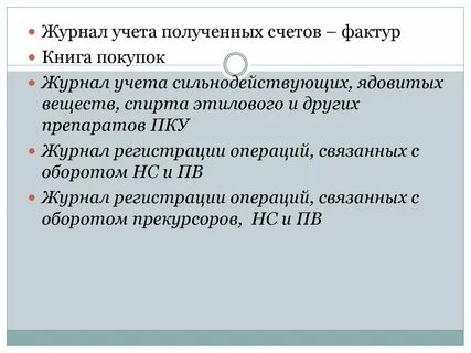 Аренда полученная учет