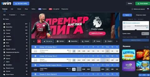 1 win мобильная версия рабочее