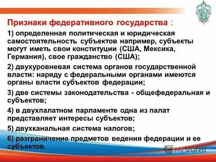 Борьба новгорода за политическую самостоятельность участники