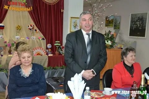 Заря чернь