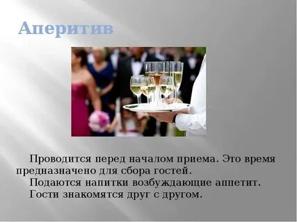 Что она проводится