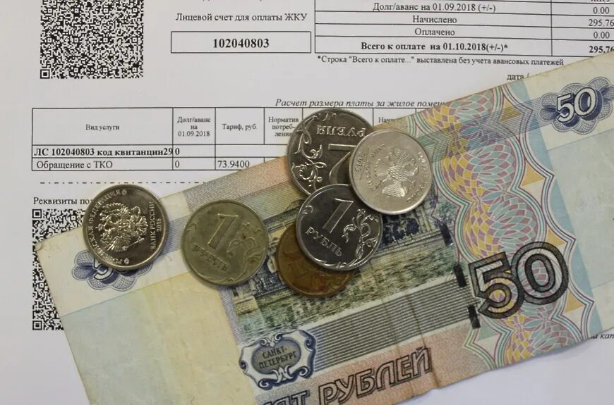 Компенсация оплаты жкх многодетным