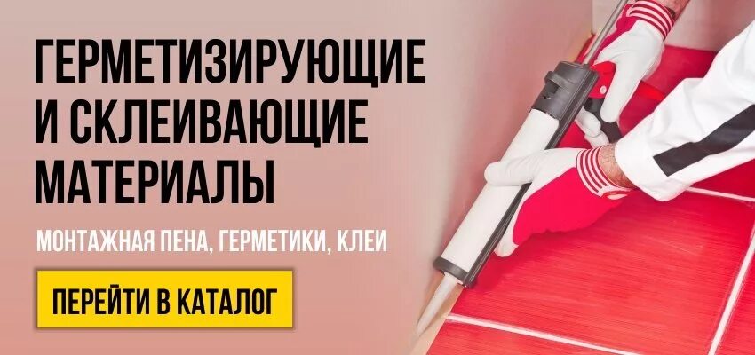 Магазин мастер екатеринбург каталог. Энциклопедия домашнего мастера урал лтд.