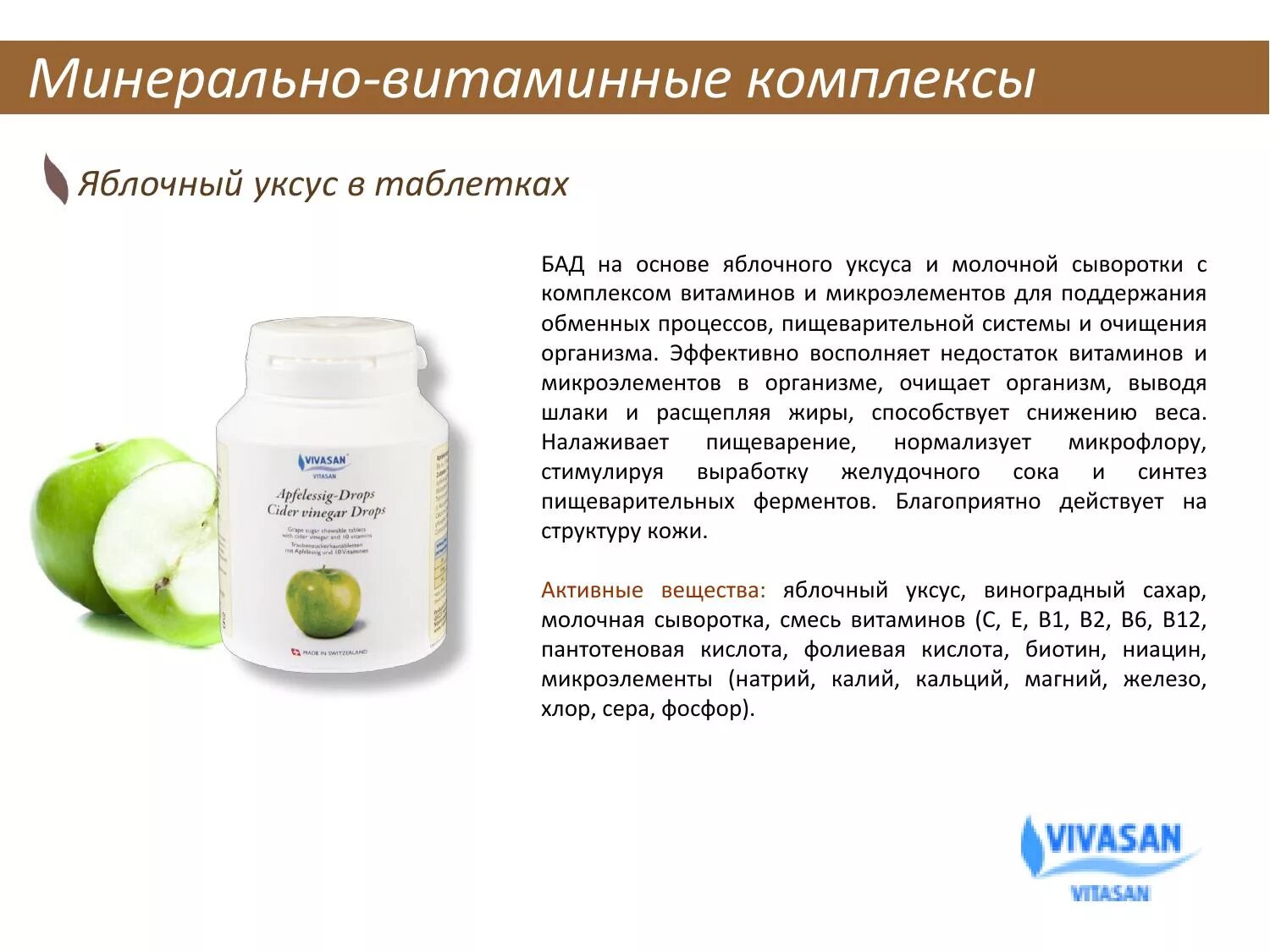 Вода с яблочным уксусом по утрам