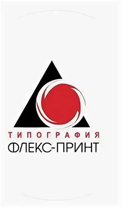 Ооо принт. Флекс-принт типография варшавское шоссе. Вятка флекс типография директор. А флекс сергиев посад. Ооо принт лейбл на варшавке.