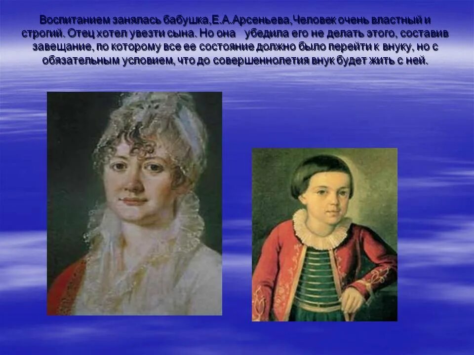 Воспитанием занимается бабушка