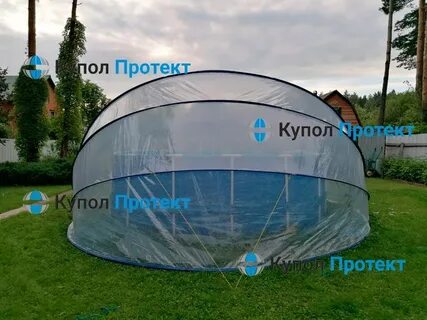 Купол протект для бассейна