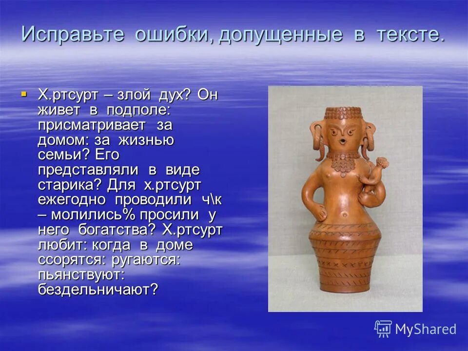 текст для списывания 4 класса по русскому языку. стихотворение о войне. стих дороги лев ошанин. текст русских народных песен застольных. текст для контрольного списывания 3 класс.