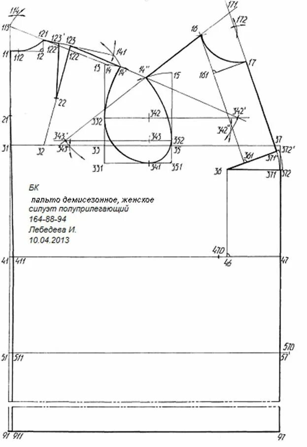Емко 10. Базовая конструкция пальто емко СЭВ. Чертеж базовой конструкции женского жакета. Построение жакета емко СЭВ. Построение базовой конструкции верхней одежды.