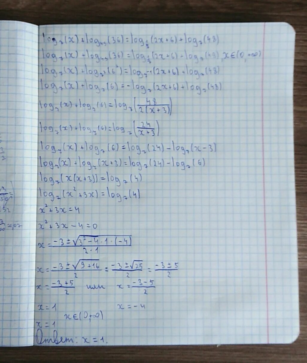 Решение 7•10log10. Решить уравнение log2(2+x)=log2(x2+x-7). Log7 x 2 log49 x4. Log7 49x 2 -7/log7 2x-4 1. Log 2 7 6x